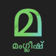 Malayalam Keyboard Mod APK 14.7.2 (Unlocked)(Premium)